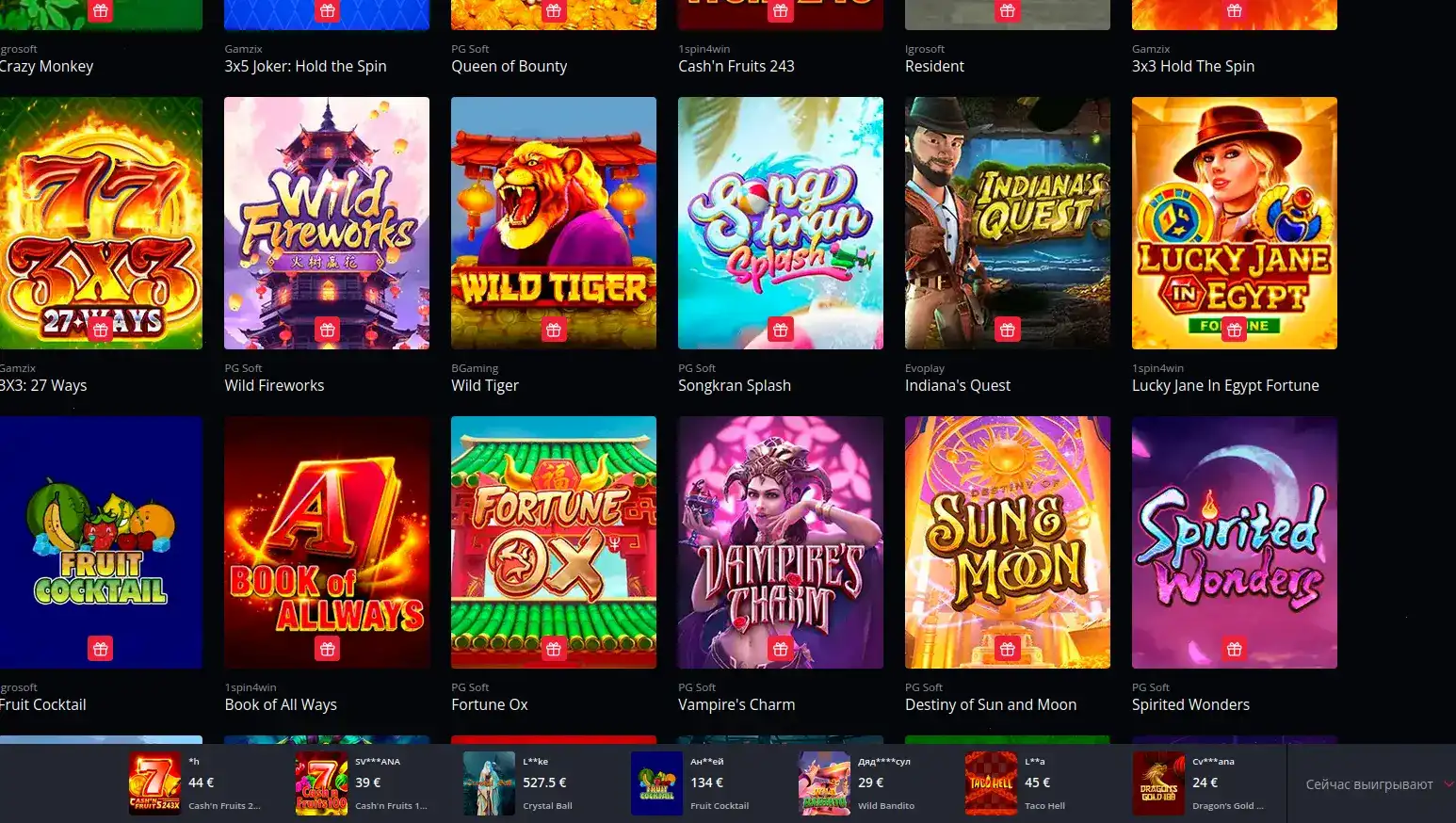 Бонусы и акции в казино 888старз